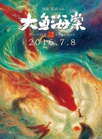 马弗2020